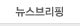 �����긮��