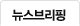 �����긮��