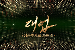 프로그램 이미지