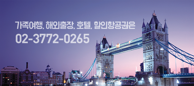 여행레저