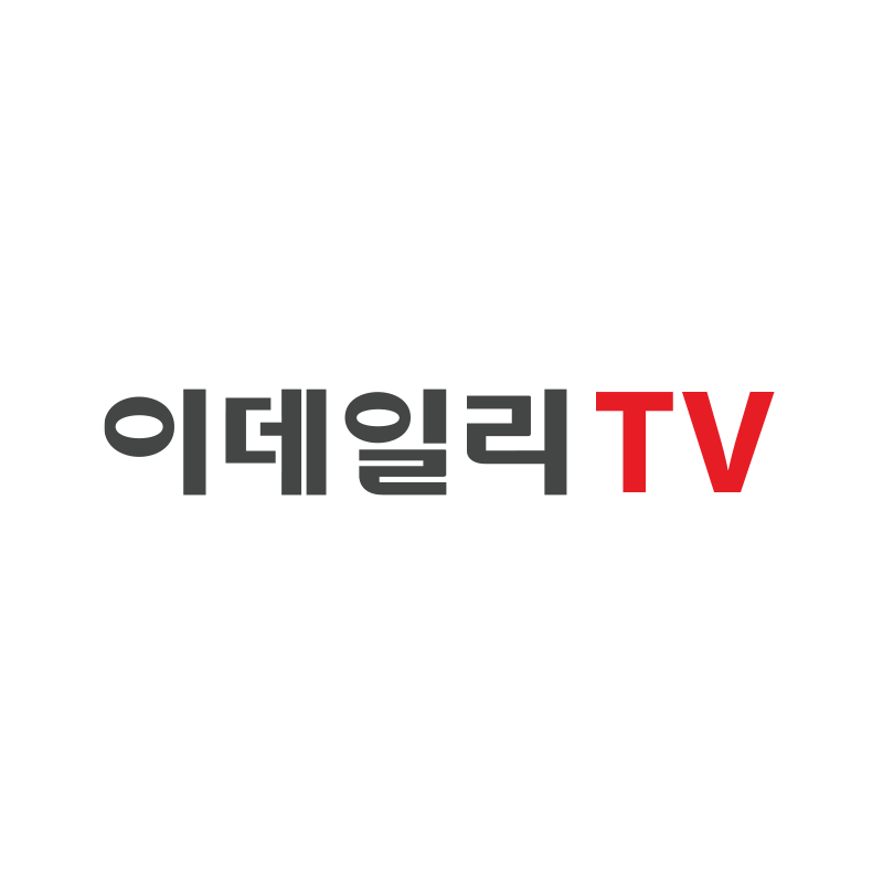 이데일리Tv